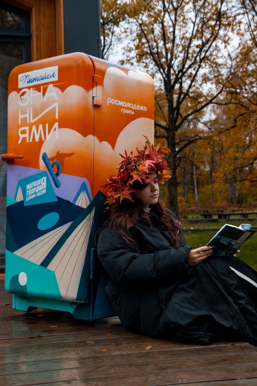 Подмосковные молодогвардейцы запустили проект «Питайся знаниями» в Щёлково, Фрязино и Звёздном городке