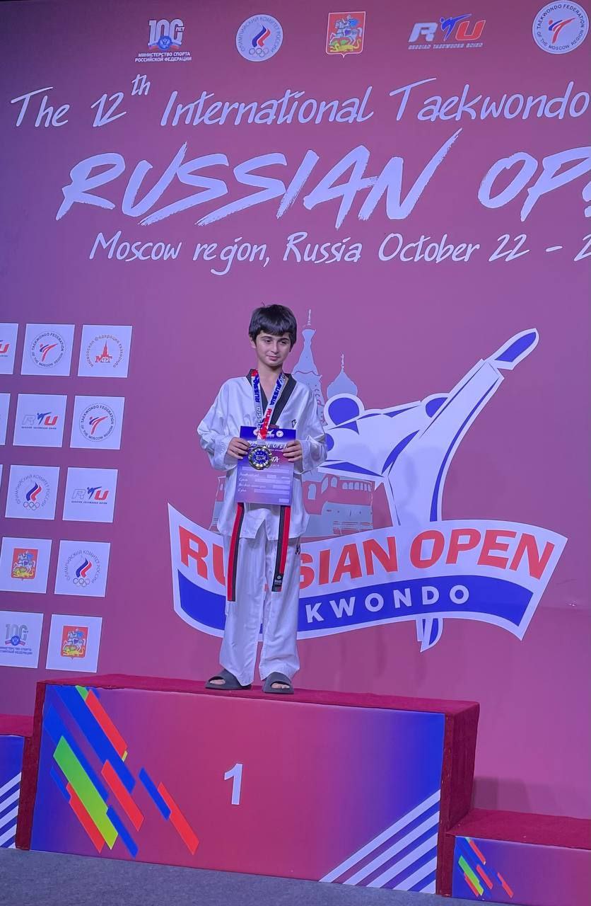 Фрязинские тхэквондисты показали отличные результаты на международном турнире