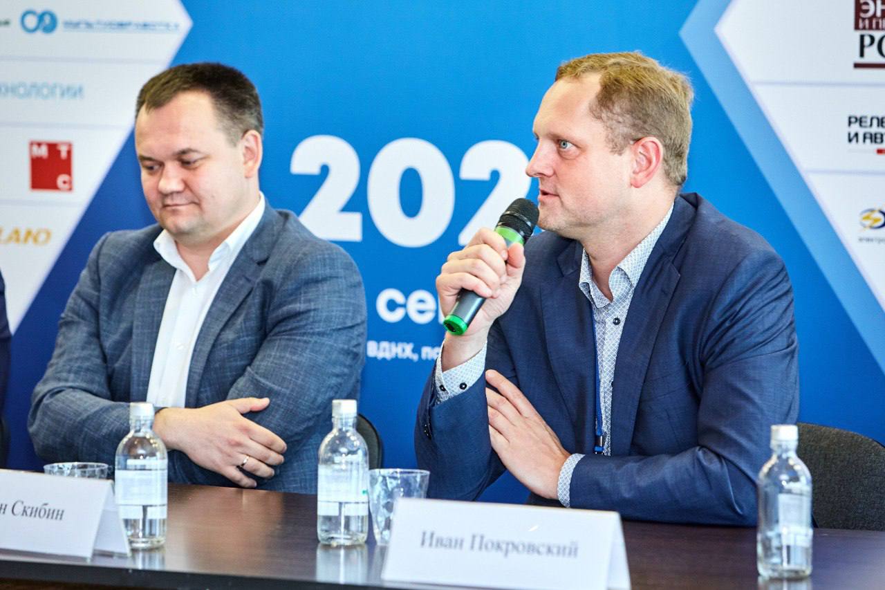 Деловая сессия АНТРАКС «Комплексные решения для электрических сетей малого, среднего и высокого класса напряжения»