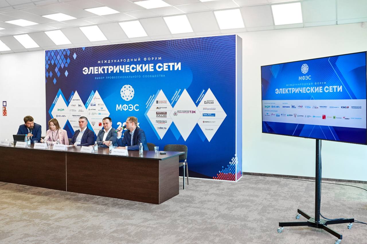 Деловая сессия АНТРАКС «Комплексные решения для электрических сетей малого, среднего и высокого класса напряжения»