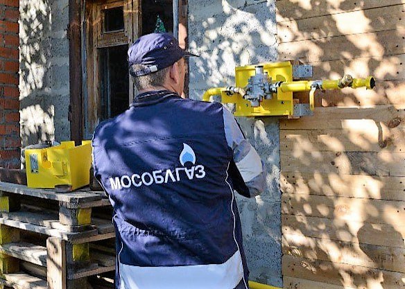 Переходим на новую модель обслуживания газового оборудования