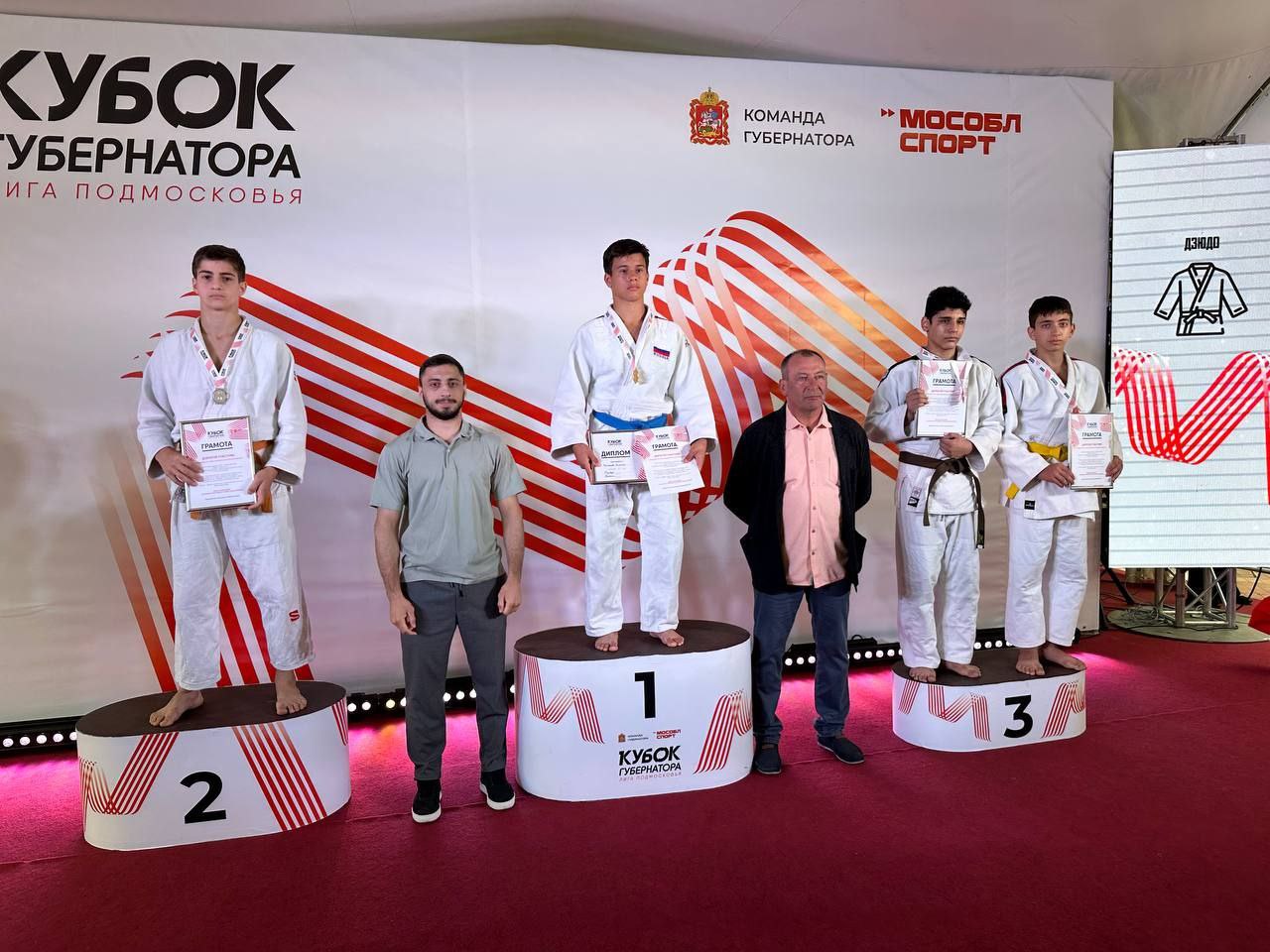 Наши спортсмены прославили Фрязино на всю Московскую область!