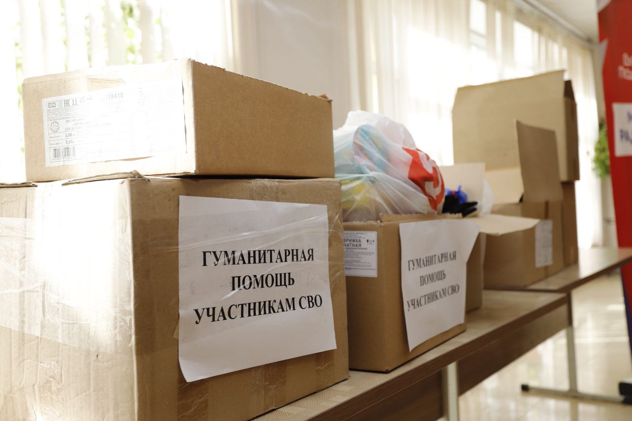 12 апреля в Подмосковье исполнилось 2 года со дня официального старта акции «Доброе дело»