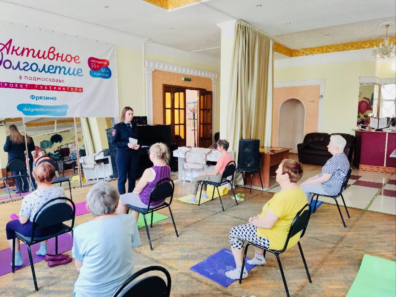 Сотрудники Госавтоинспекции напомнили участникам клуба «Активное долголетие» о дорожной безопасности⚠️