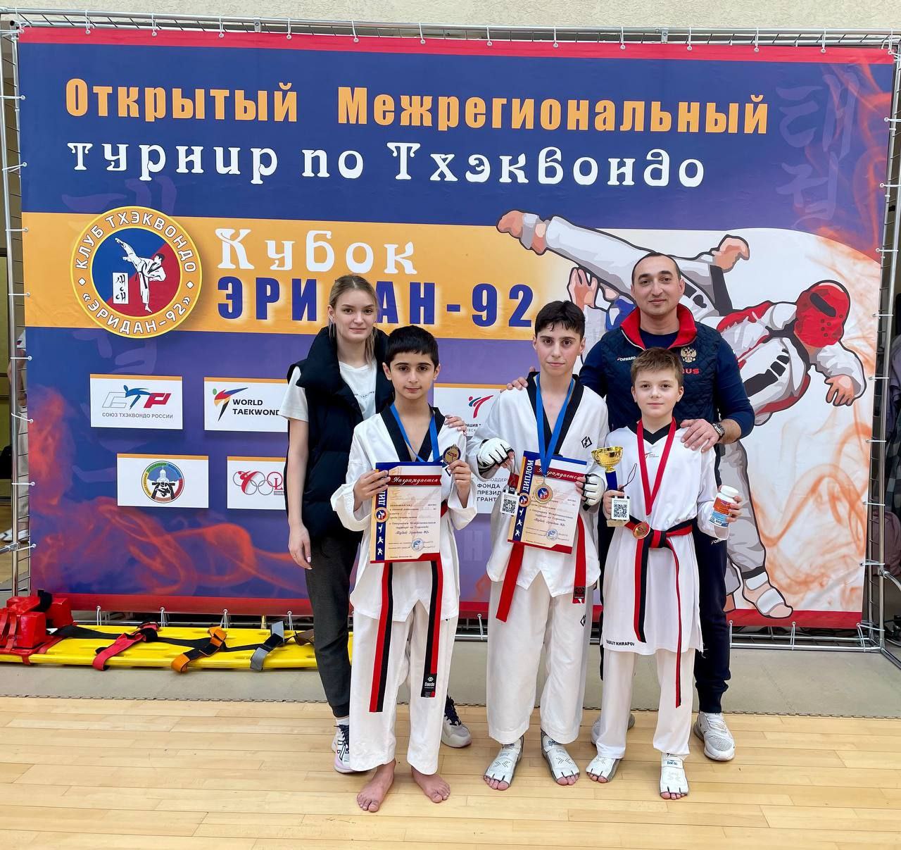 В Мытищах прошли вторые межрегиональные соревнования по тхэквондо ВТФ «Кубок эридан-92». Команда Фрязино заняла 3 место🏆