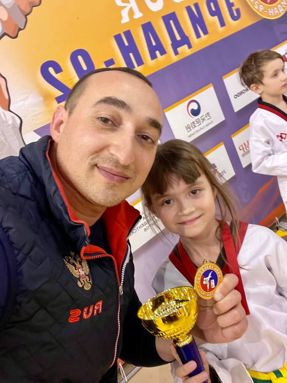 В Мытищах прошли вторые межрегиональные соревнования по тхэквондо ВТФ «Кубок эридан-92». Команда Фрязино заняла 3 место🏆