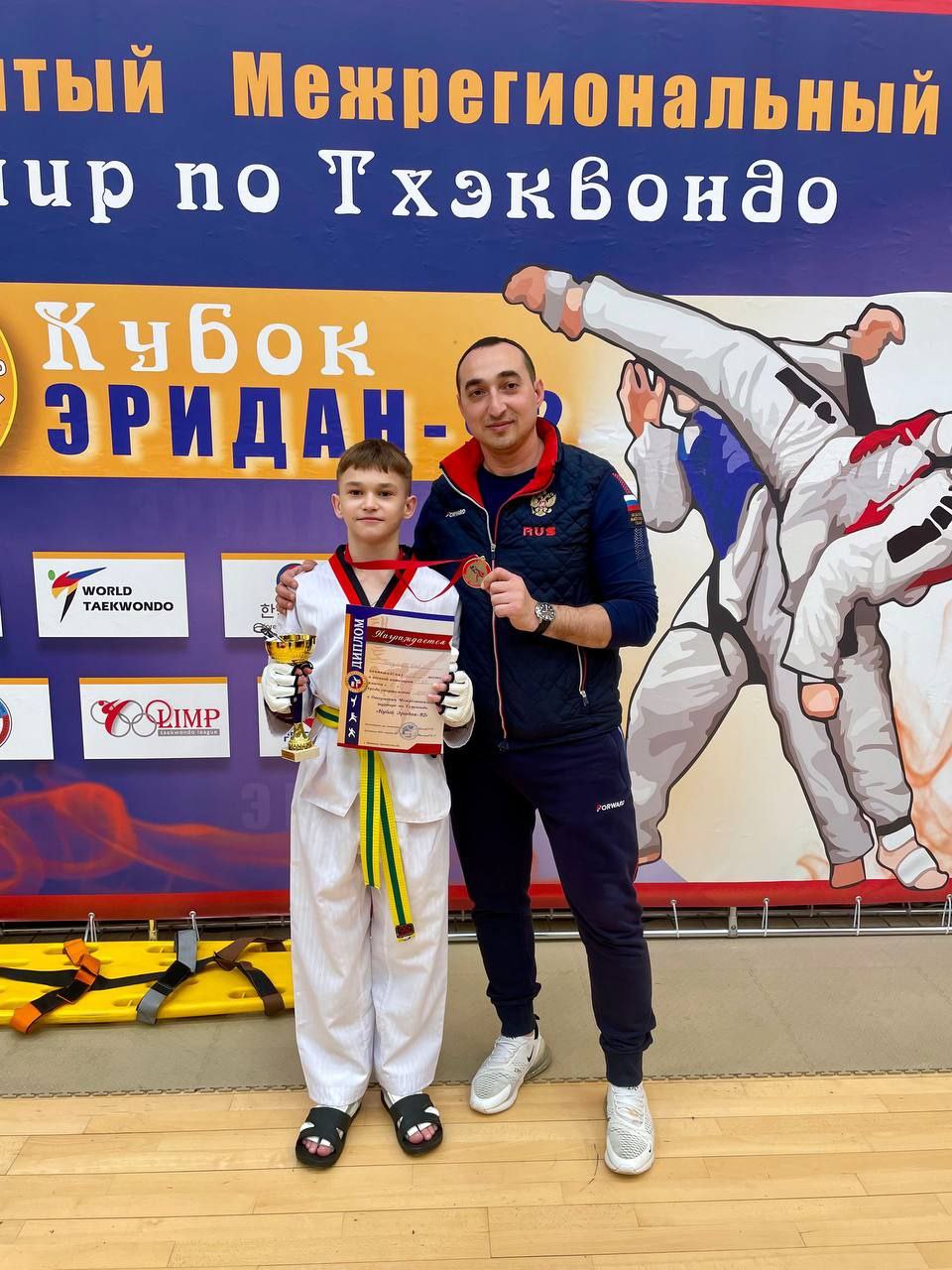В Мытищах прошли вторые межрегиональные соревнования по тхэквондо ВТФ «Кубок эридан-92». Команда Фрязино заняла 3 место🏆