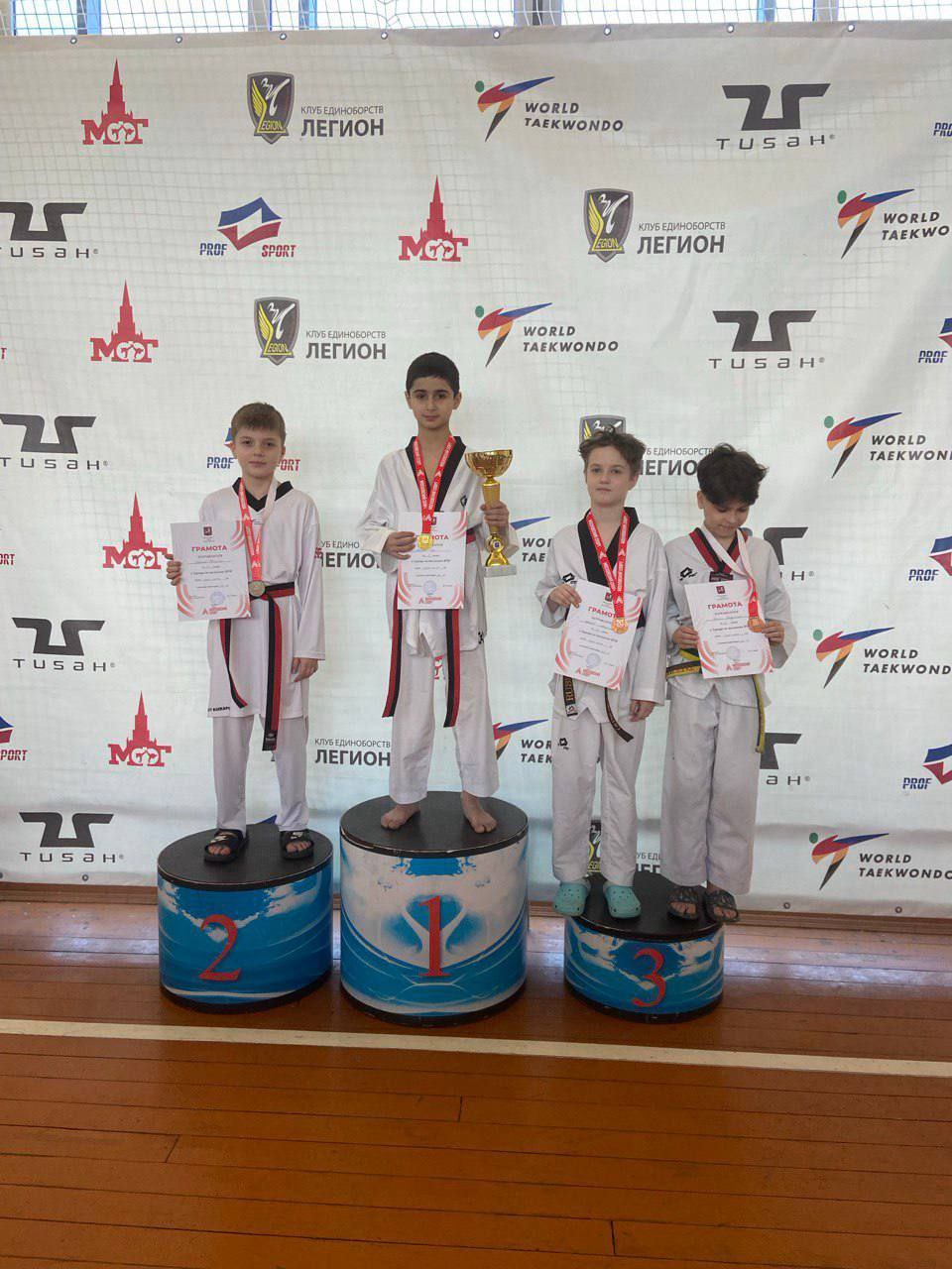 Фрязинские тхэквондисты успешно выступили в Москве!