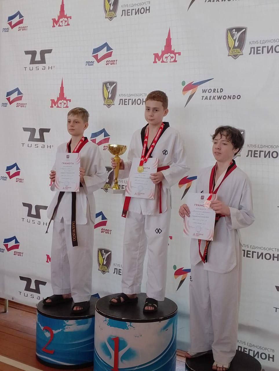 Фрязинские тхэквондисты успешно выступили в Москве!