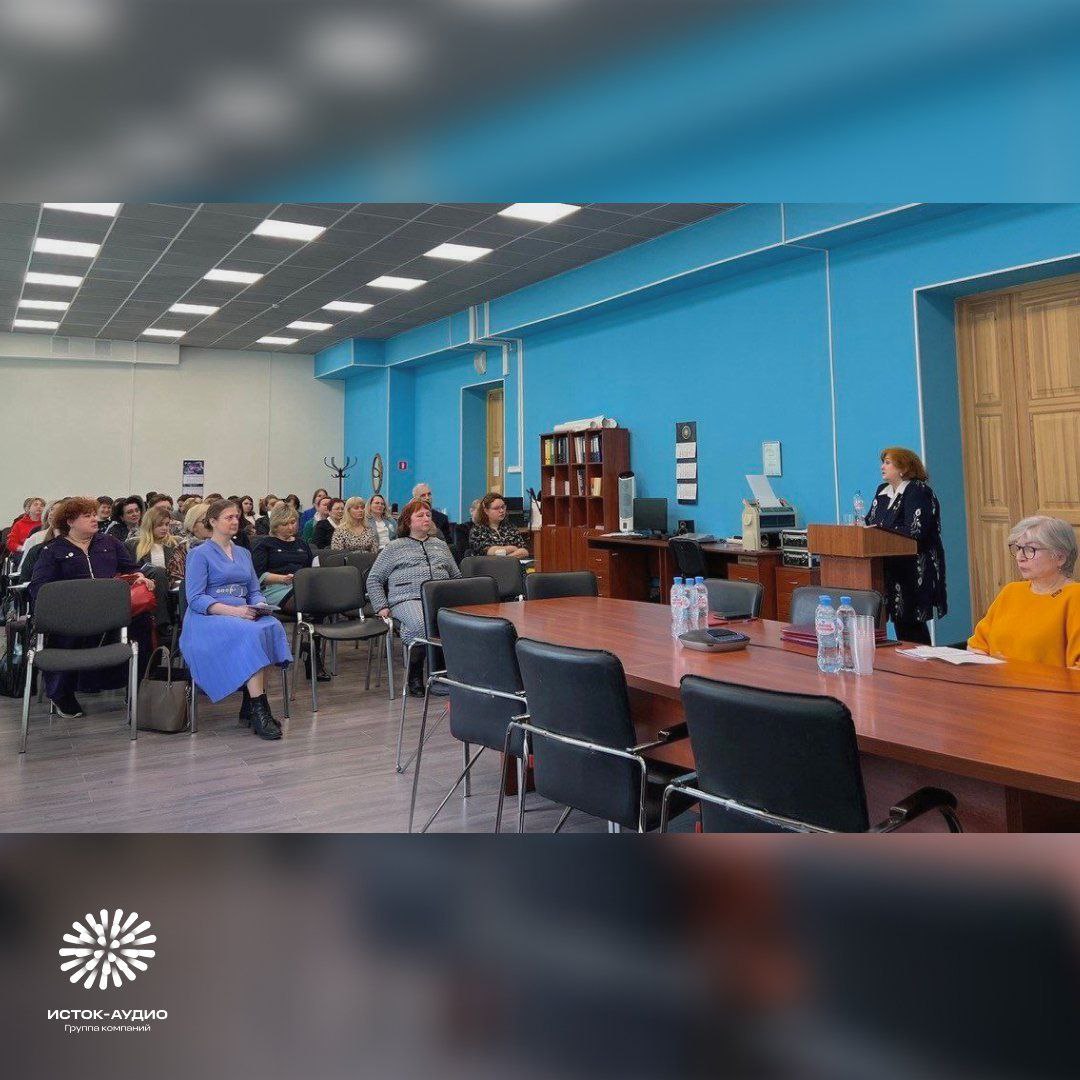 Сотрудники фрязинского центра реабилитации «Тоша&Co» стали участниками конференции в Санкт-Петербурге