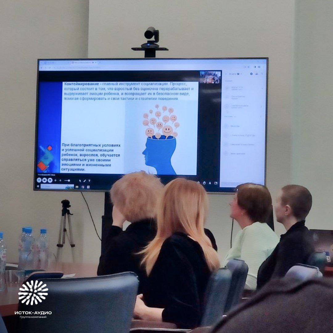 Сотрудники фрязинского центра реабилитации «Тоша&Co» стали участниками конференции в Санкт-Петербурге