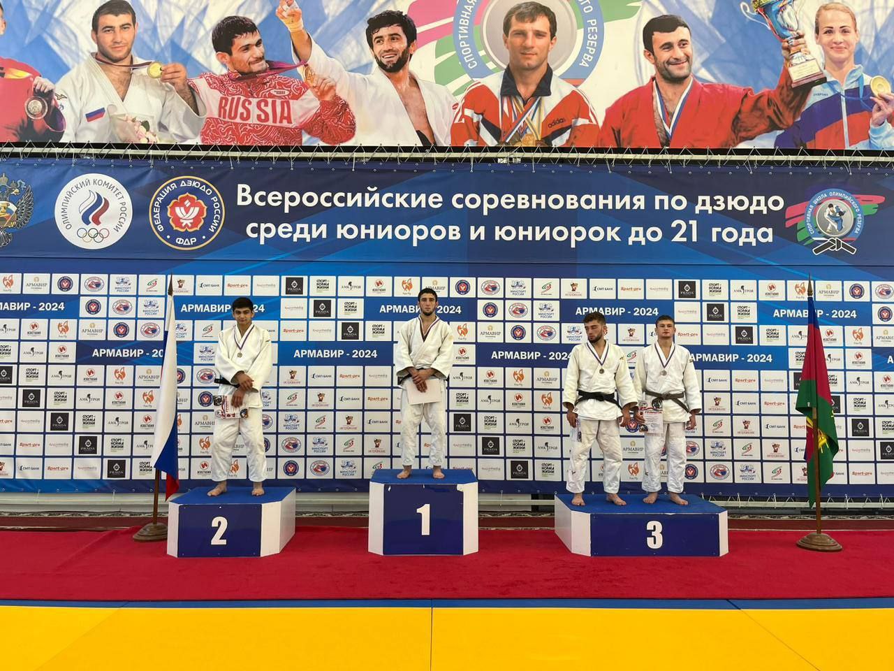 В Армавире прошли Всероссийские соревнования по дзюдо среди юниоров до 21 года.