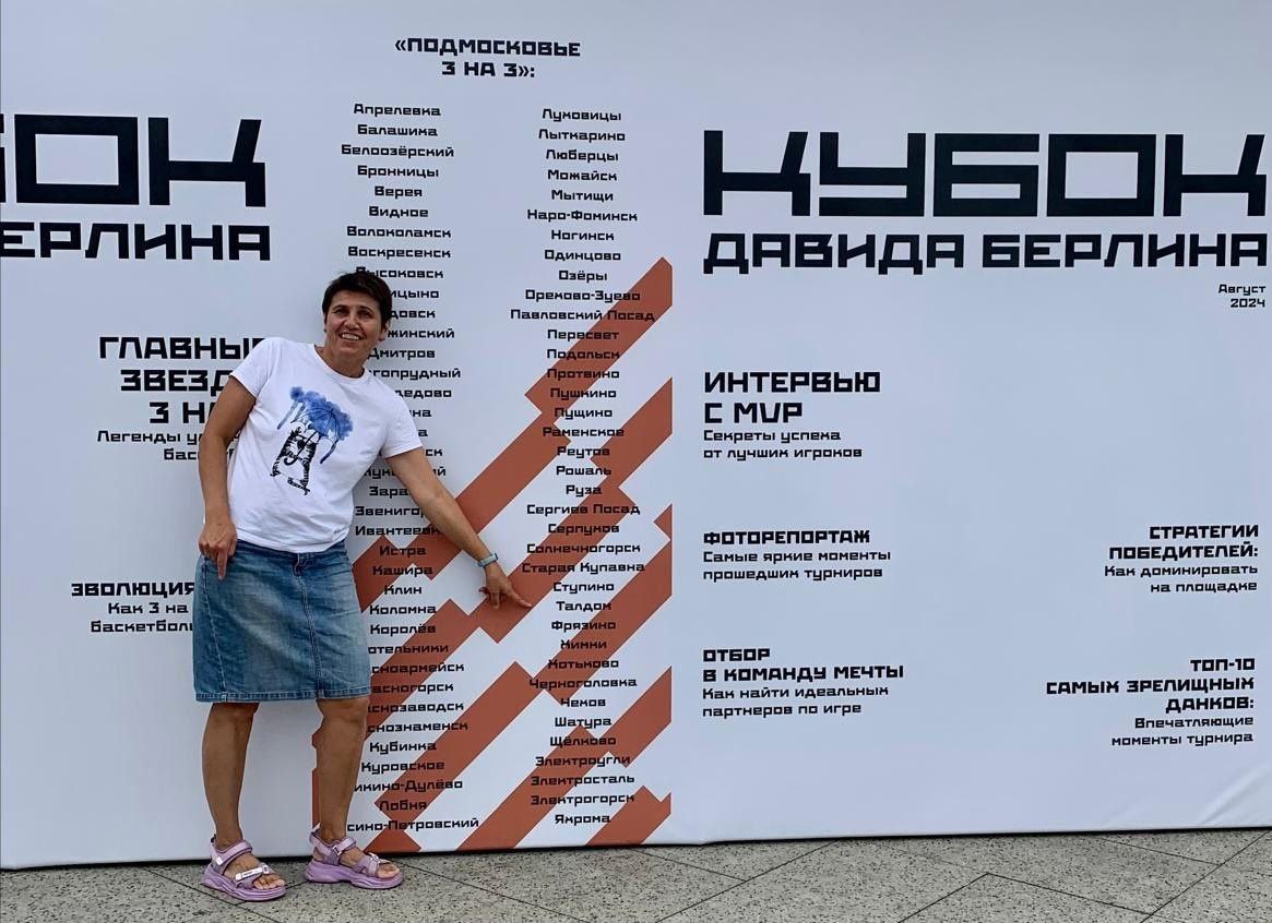 Фрязинцы стали призерами турнира по уличному баскетболу 3х3