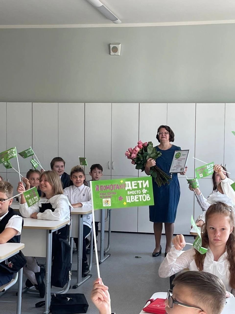 АНО Центр поддержки материнства «Большая семья Наукограда» и благотворительный Фонд «Наши ВЕЩИ» проводят акцию «Дети вместо цветов - Фрязино»