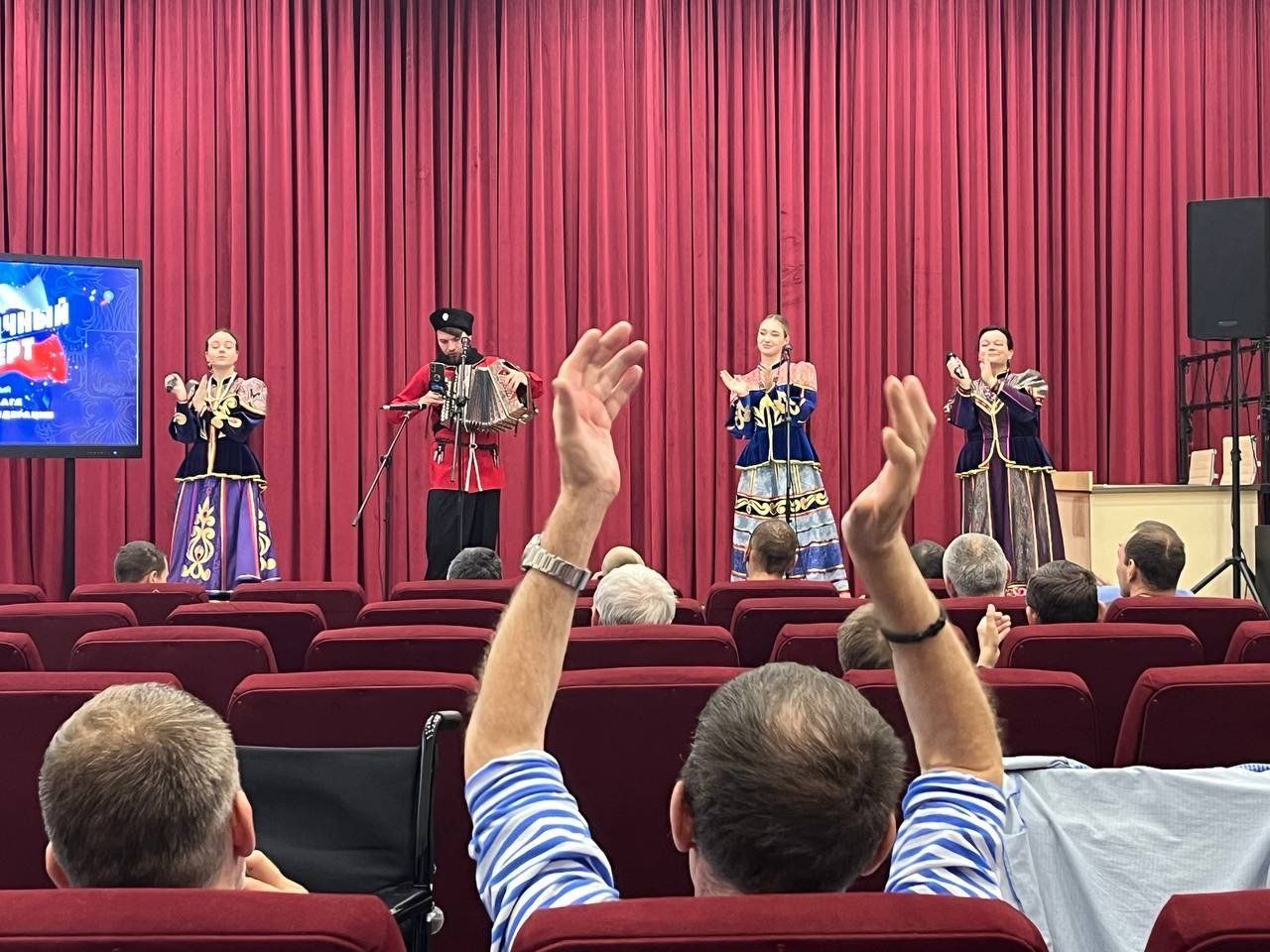 Фрязинский ансамбль казачьей песни «Кладезь» выступил для участников СВО