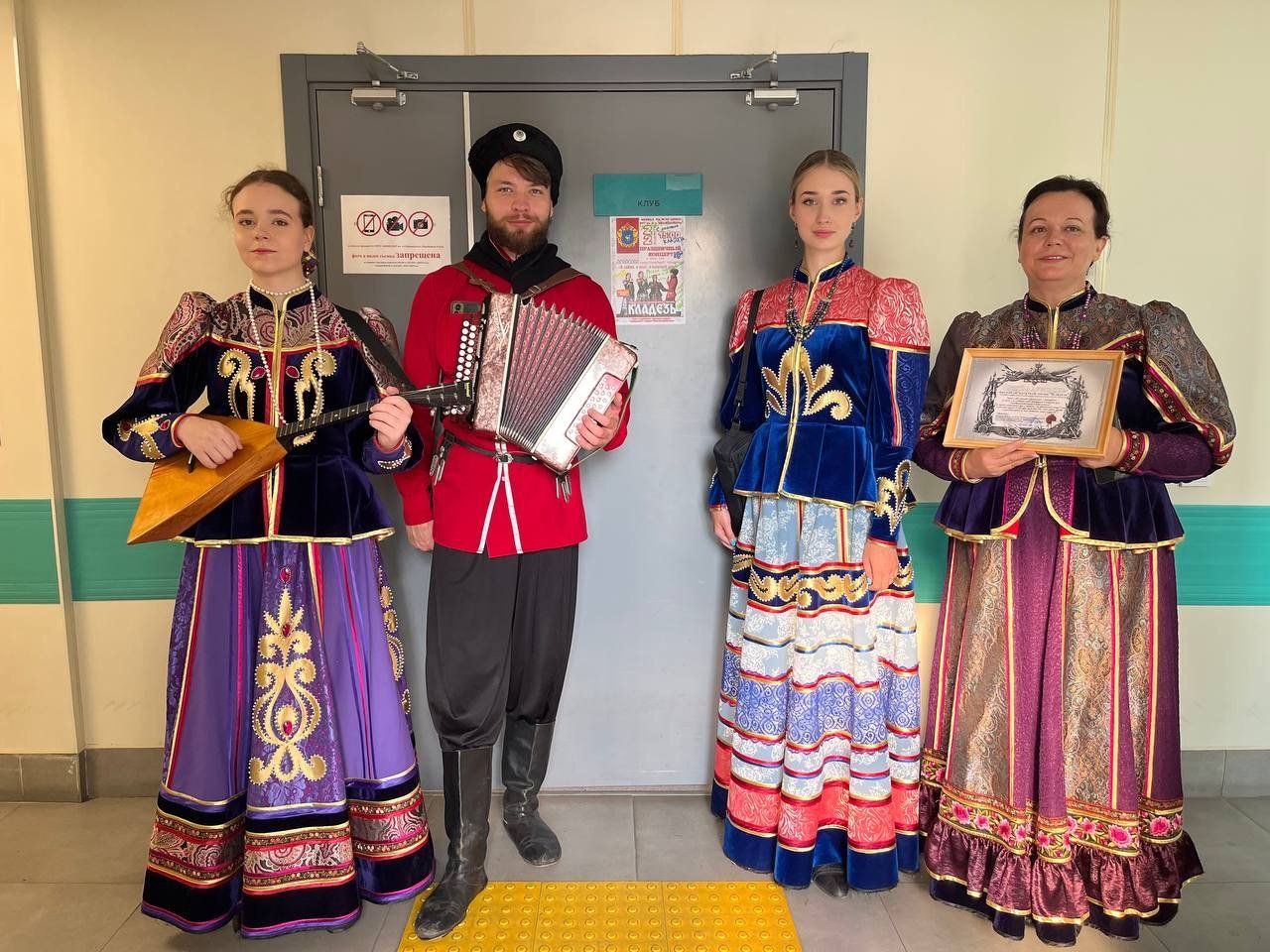 Фрязинский ансамбль казачьей песни «Кладезь» выступил для участников СВО