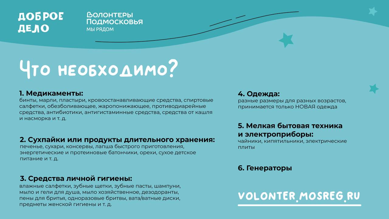 Курск, мы рядом!❤️