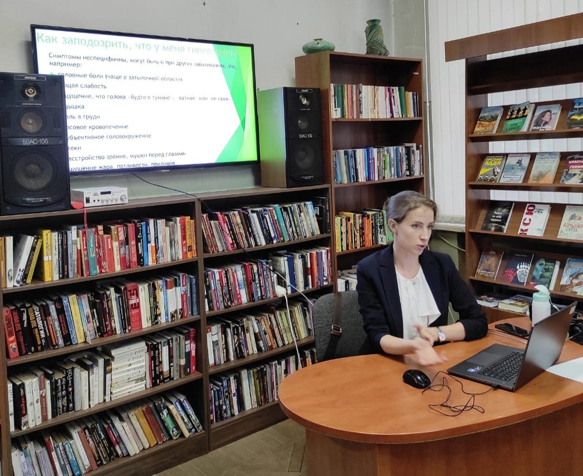 В Центральной библиотеке состоялась лекция врача Медицинского центра «Аллоро» Натальи Пестовой