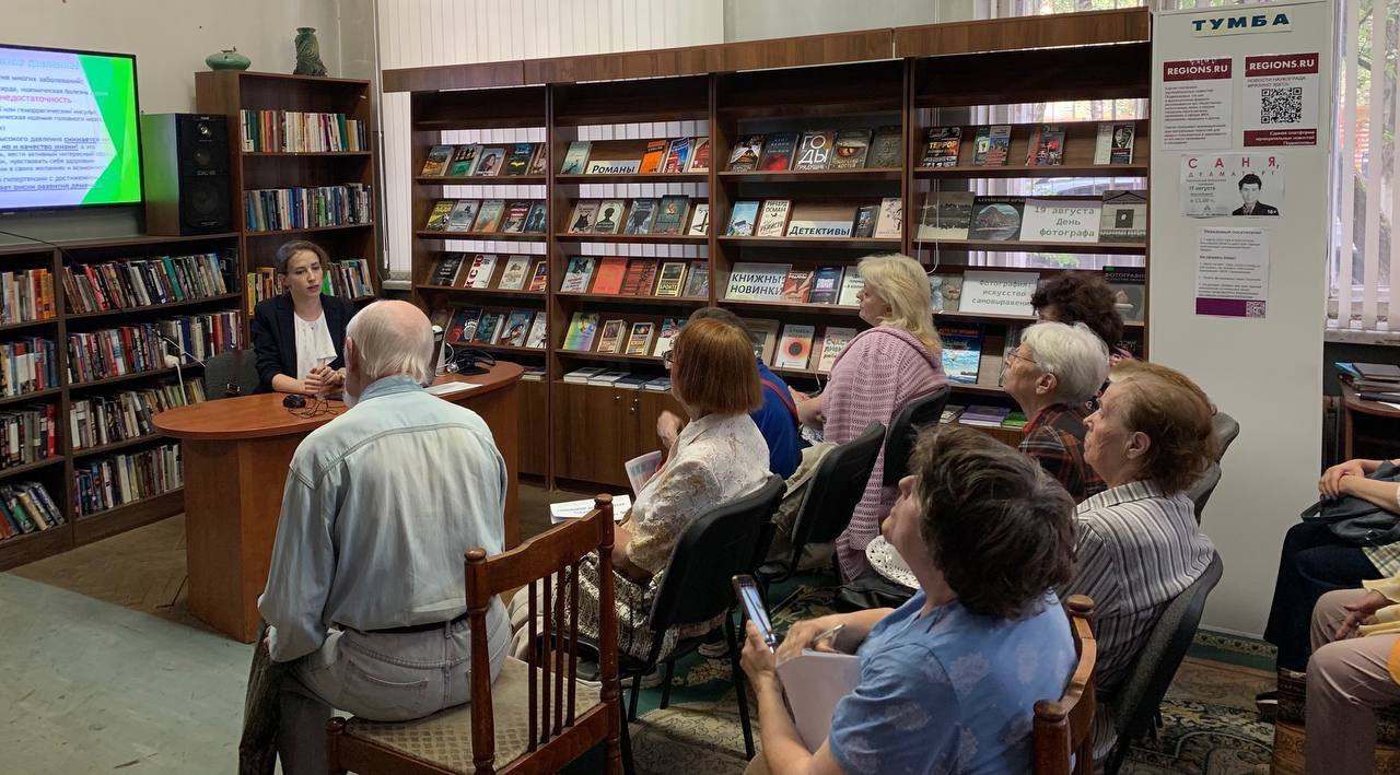 В Центральной библиотеке состоялась лекция врача Медицинского центра «Аллоро» Натальи Пестовой