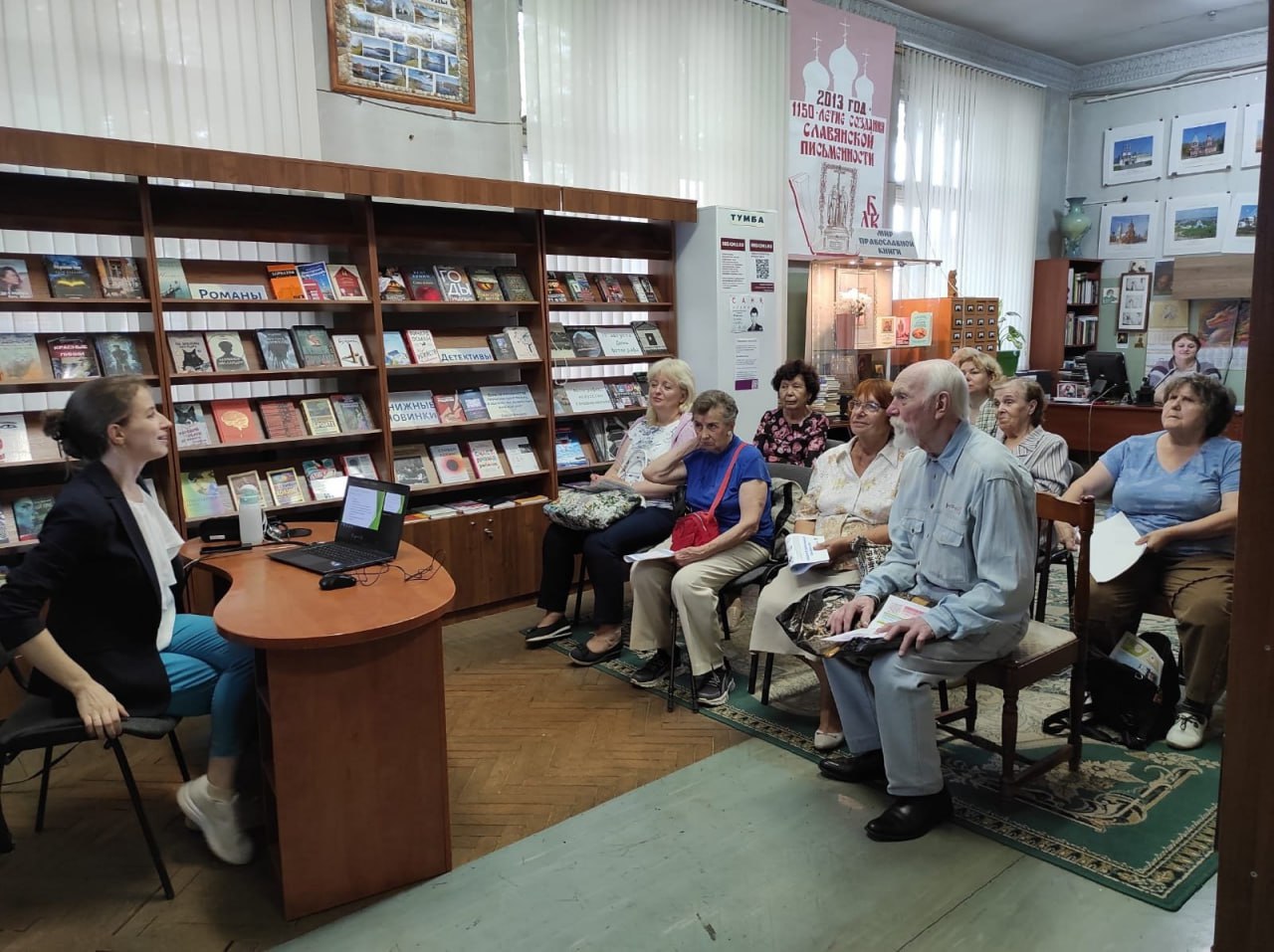 В Центральной библиотеке состоялась лекция врача Медицинского центра «Аллоро» Натальи Пестовой