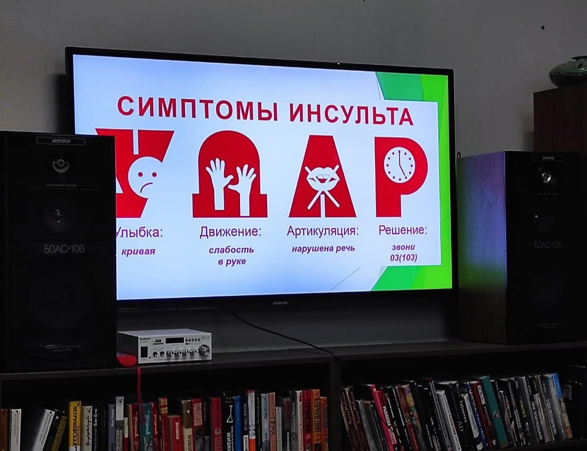 В Центральной библиотеке состоялась лекция врача Медицинского центра «Аллоро» Натальи Пестовой