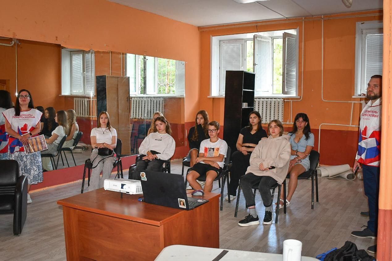 Профилактика явления «Зацепинг» среди молодежи и подростков наукограда Фрязино