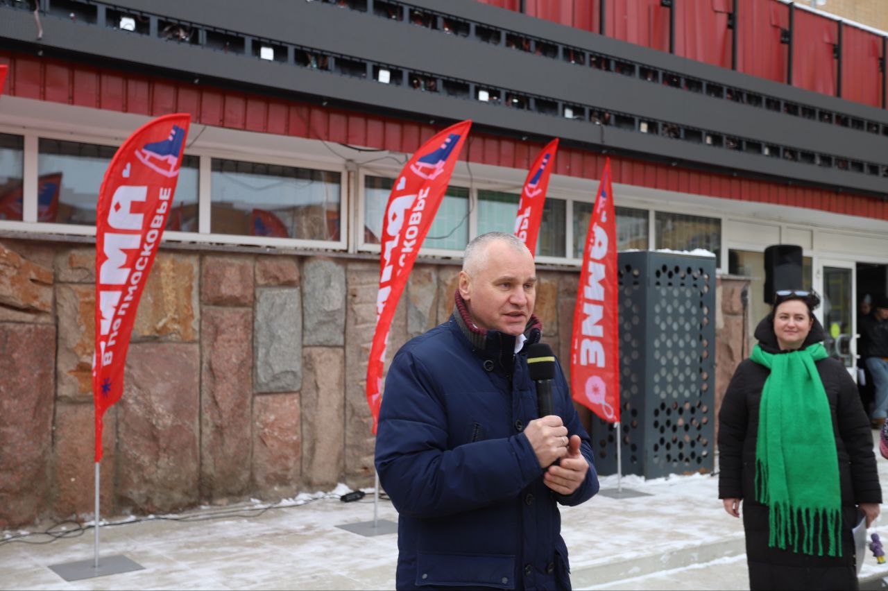 Глава городского округа Фрязино и председатель Совета депутатов поздравили фрязинцев с открытием сезона зимних мероприятий