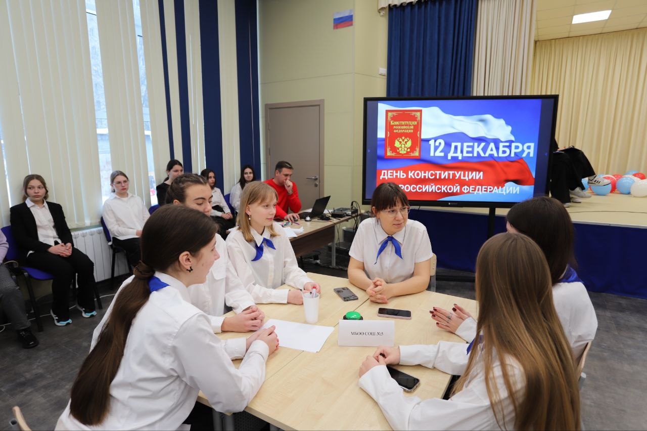 Интеллектуальная битва за знание Конституции! 🧠🇷🇺