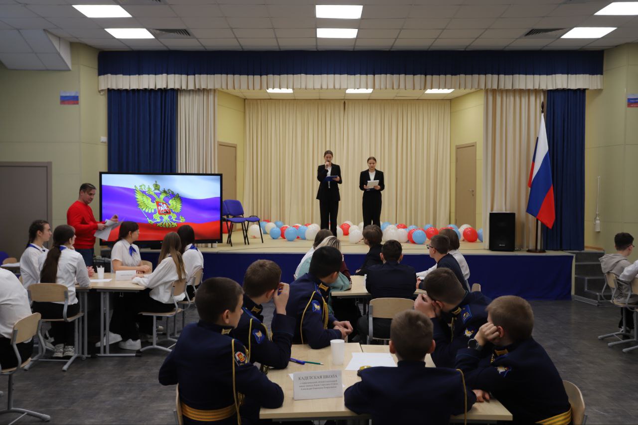 Интеллектуальная битва за знание Конституции! 🧠🇷🇺