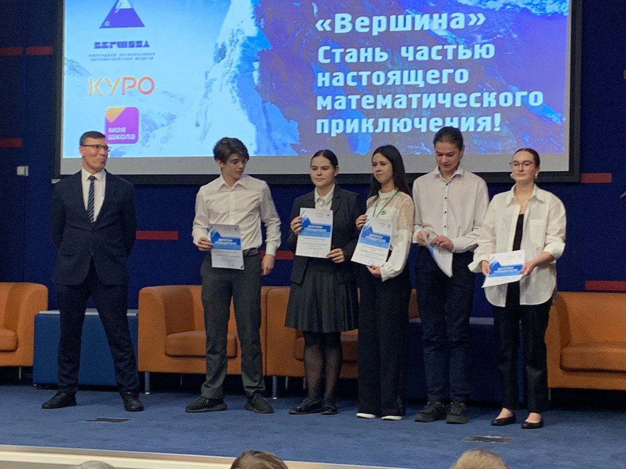 Арина Озерова из наукограда Фрязино стала финалисткой Подмосковной региональной математической недели «Вершина»!