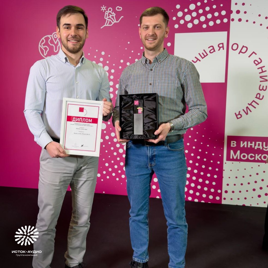 Отель Планета IQ стал победителем в номинации «Бизнес-отель года»