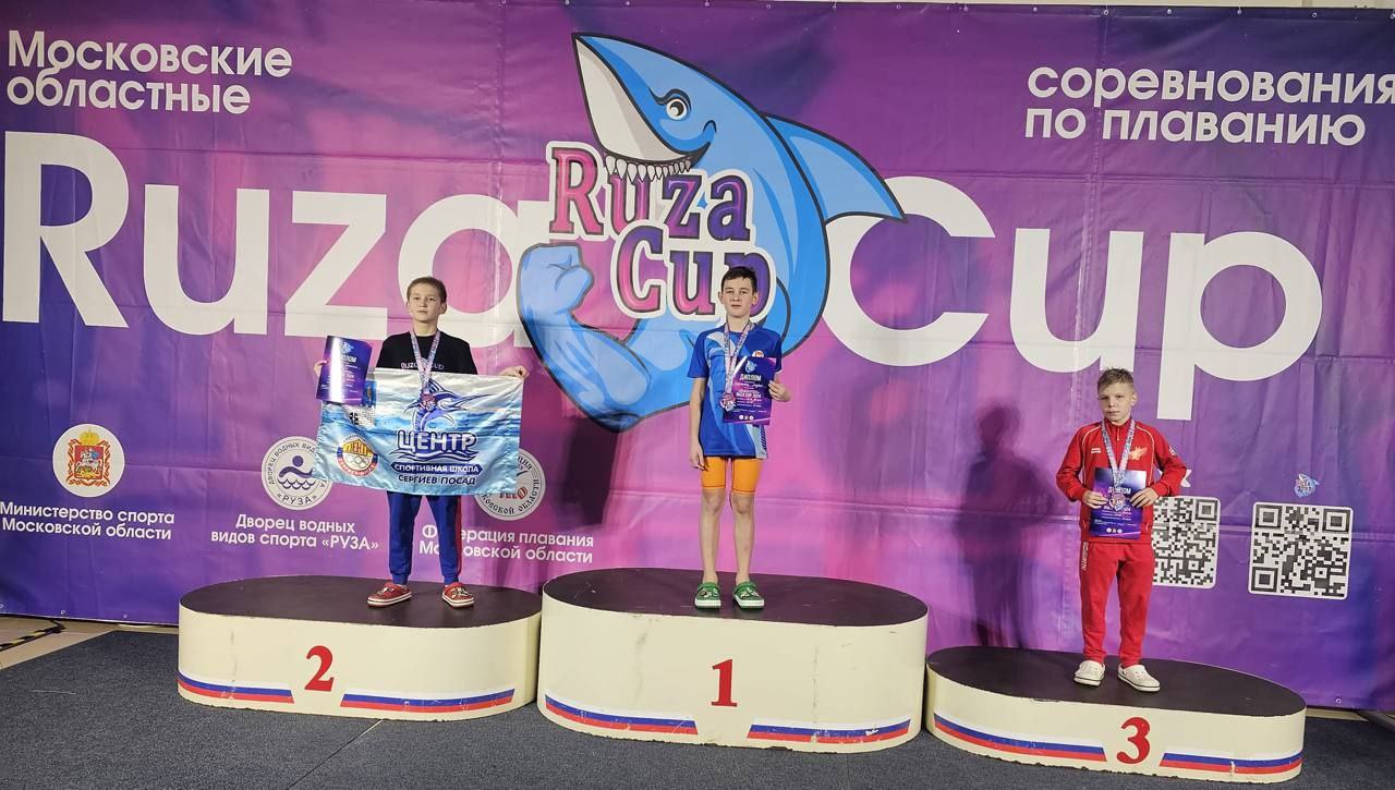Фрязинские пловцы достойно выступили на «Ruza Cup»🏆
