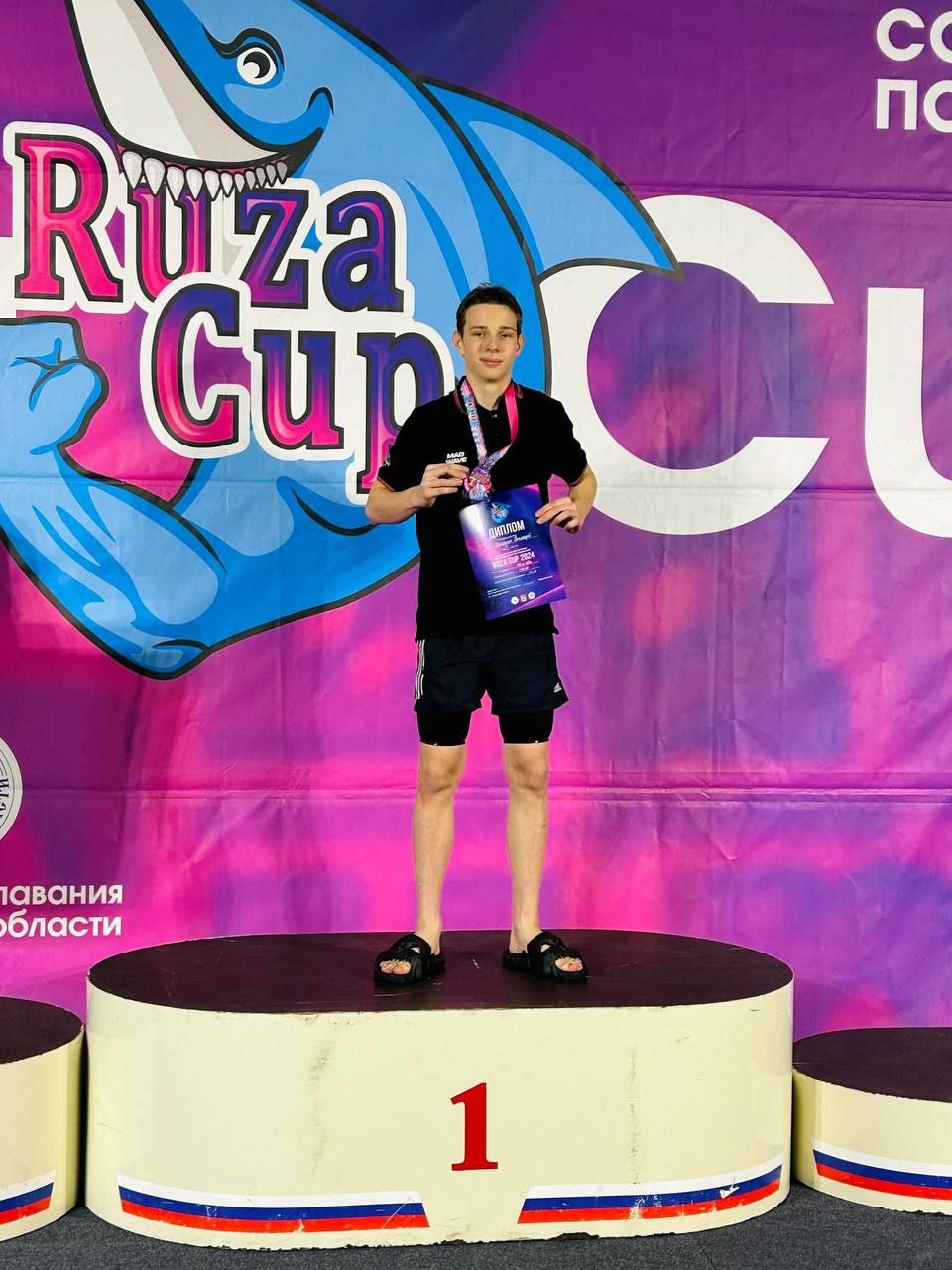 Фрязинские пловцы достойно выступили на «Ruza Cup»🏆