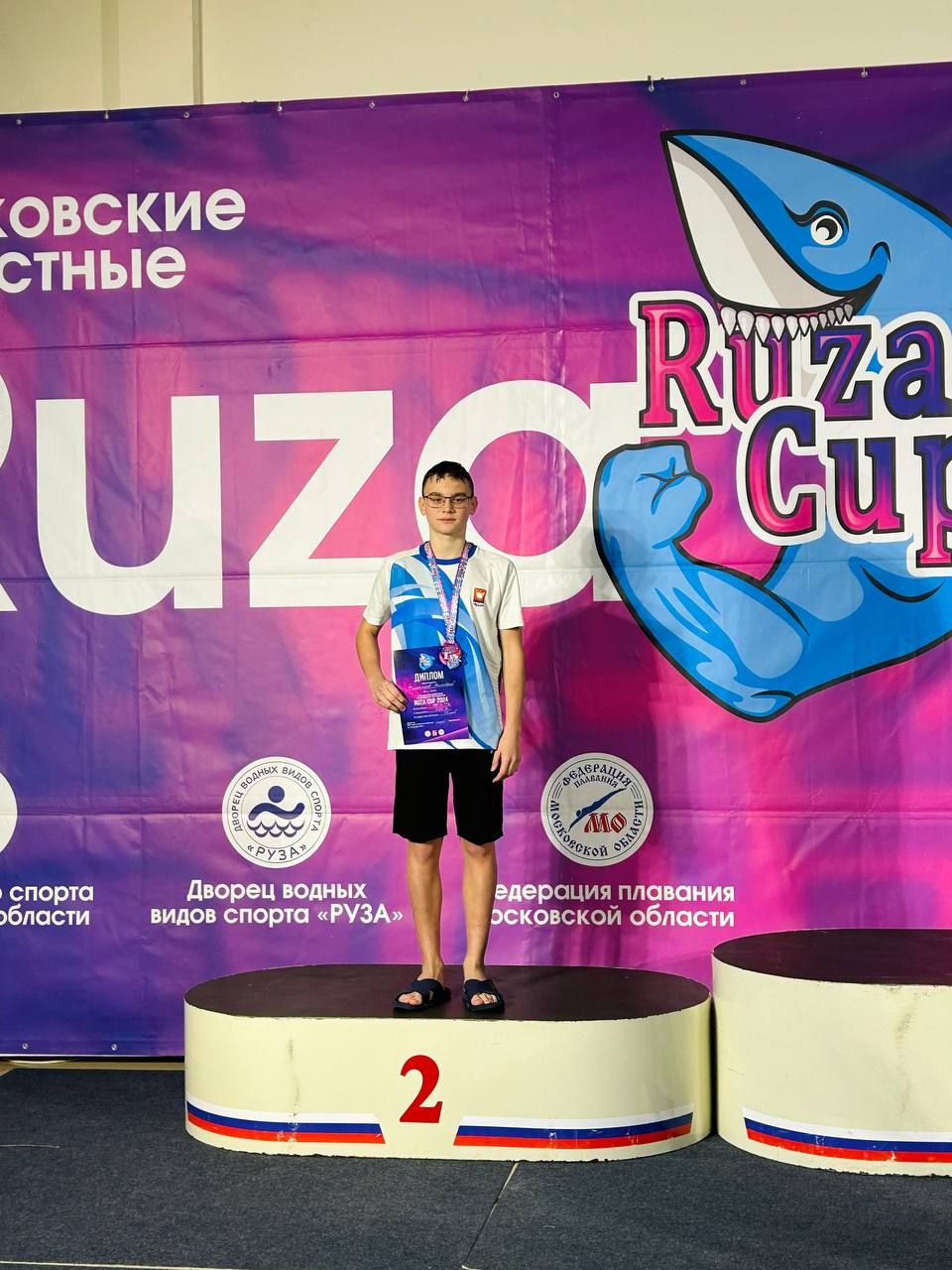 Фрязинские пловцы достойно выступили на «Ruza Cup»🏆