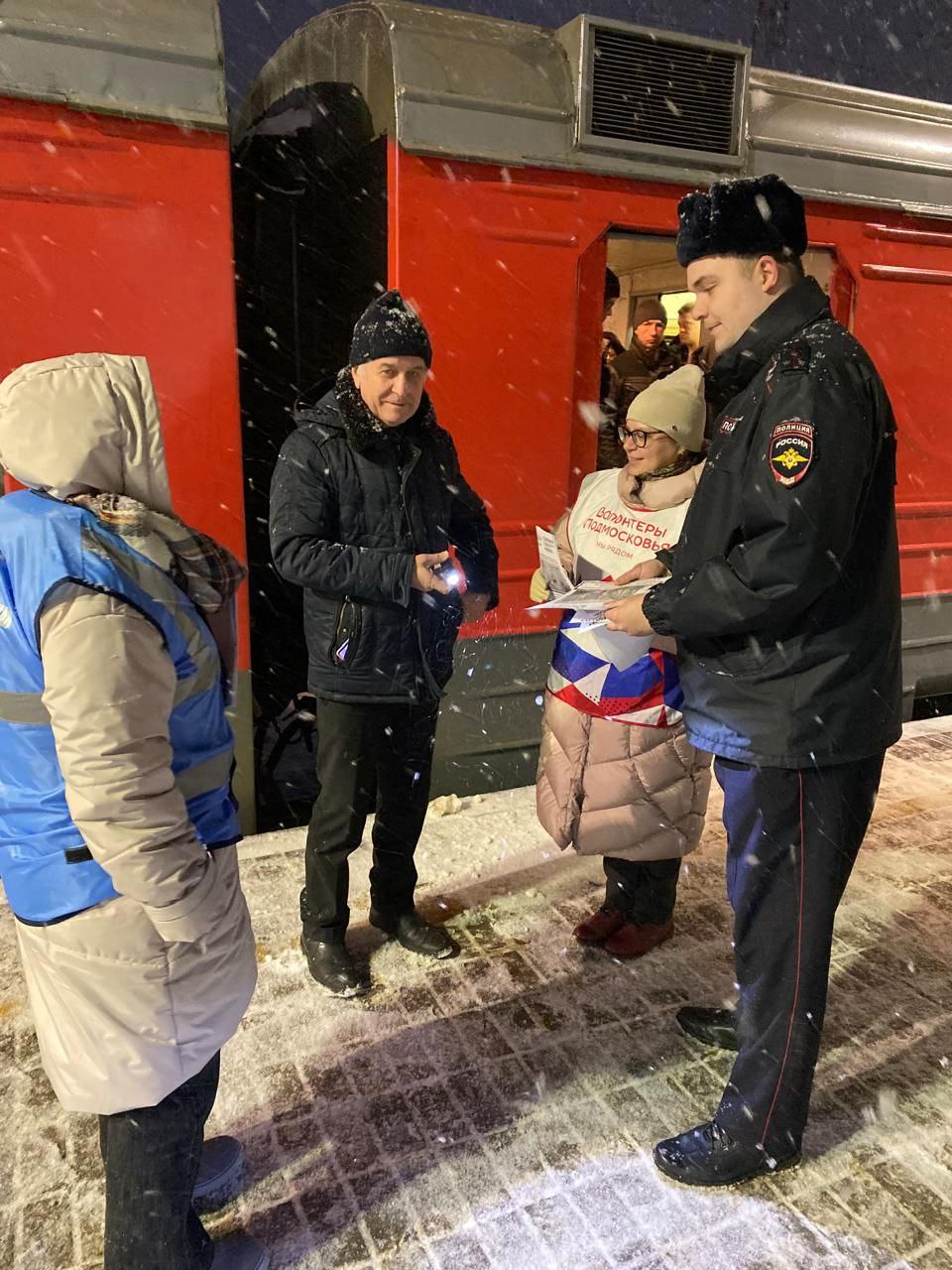 На станции «Фрязино-Товарная» провели акцию «Сохрани себе жизнь»