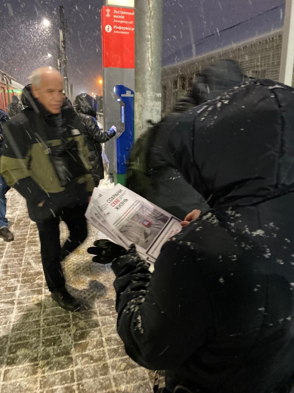 На станции «Фрязино-Товарная» провели акцию «Сохрани себе жизнь»