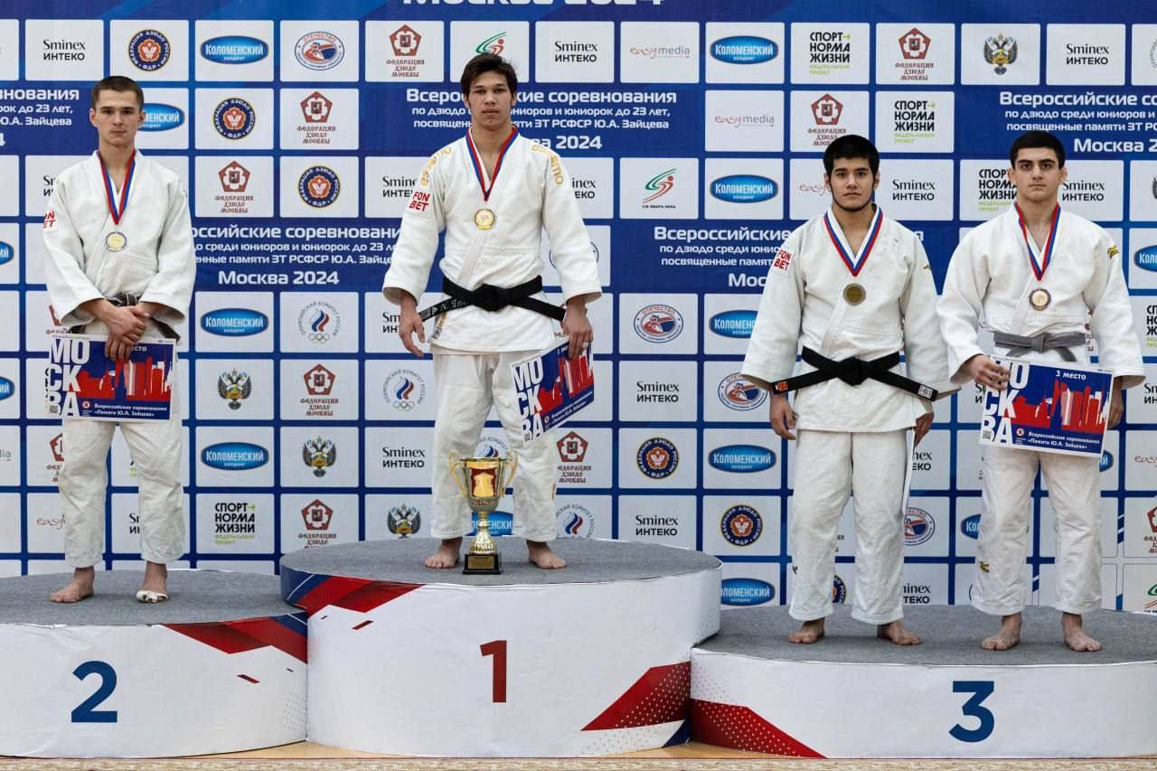 Фрязинский дзюдоист Арутюнян Карапет стал бронзовым призёром на Всероссийском турнире по дзюдо!