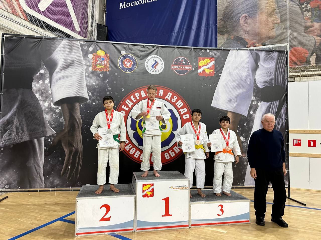 Фрязинские дзюдоисты пятый год подряд лучшие в Подмосковье!🤟