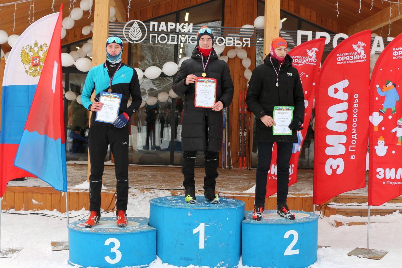 17 февраля в лесопарке прошли соревнования «Фрязинская лыжня-2024»