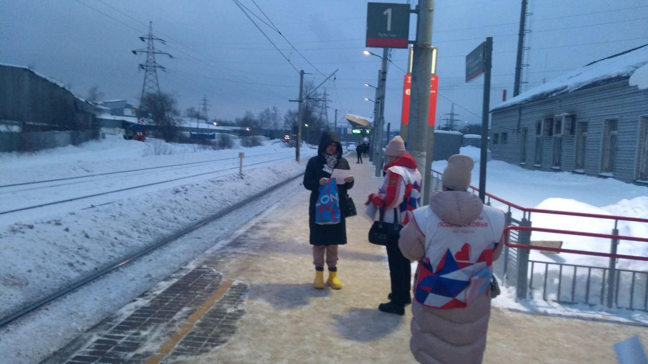 Сотрудники администрации Фрязино провели рейд на станции Фрязино-Товарная