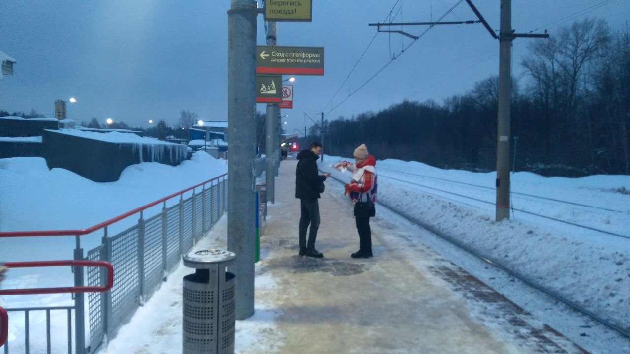 Сотрудники администрации Фрязино провели рейд на станции Фрязино-Товарная