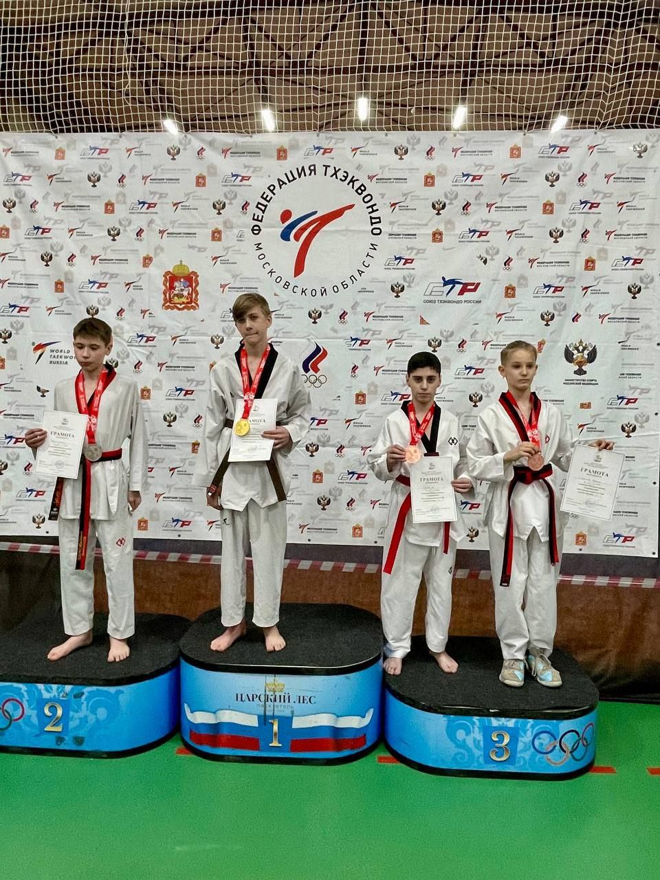 Фрязинские тхэквондисты показали отличный результат!
