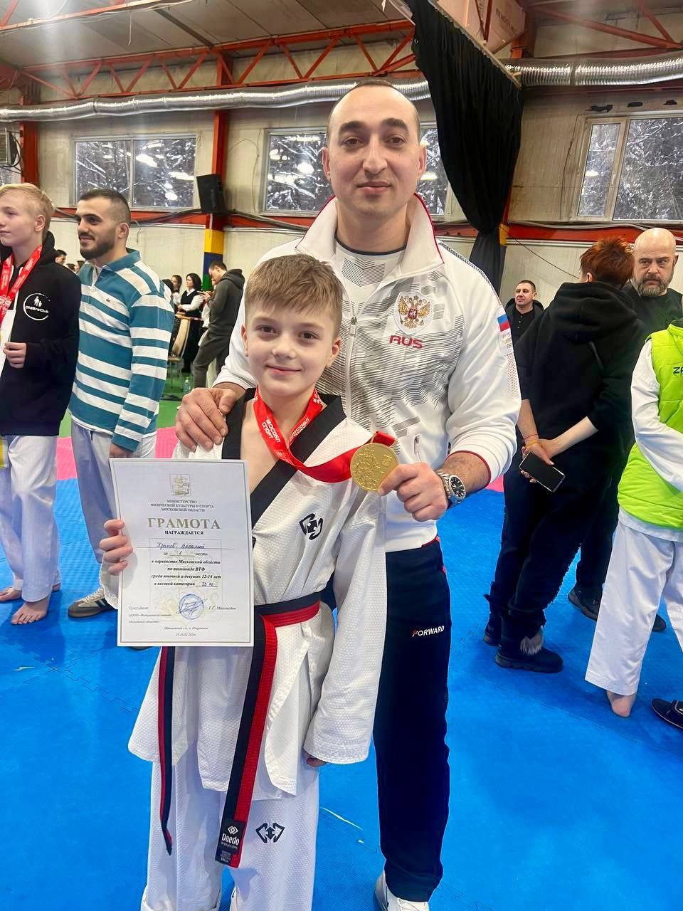 Фрязинские тхэквондисты показали отличный результат!