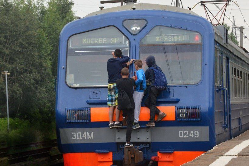 Уважаемые жители наукограда! Напоминаем Вам о правилах безопасности на железной дороге.