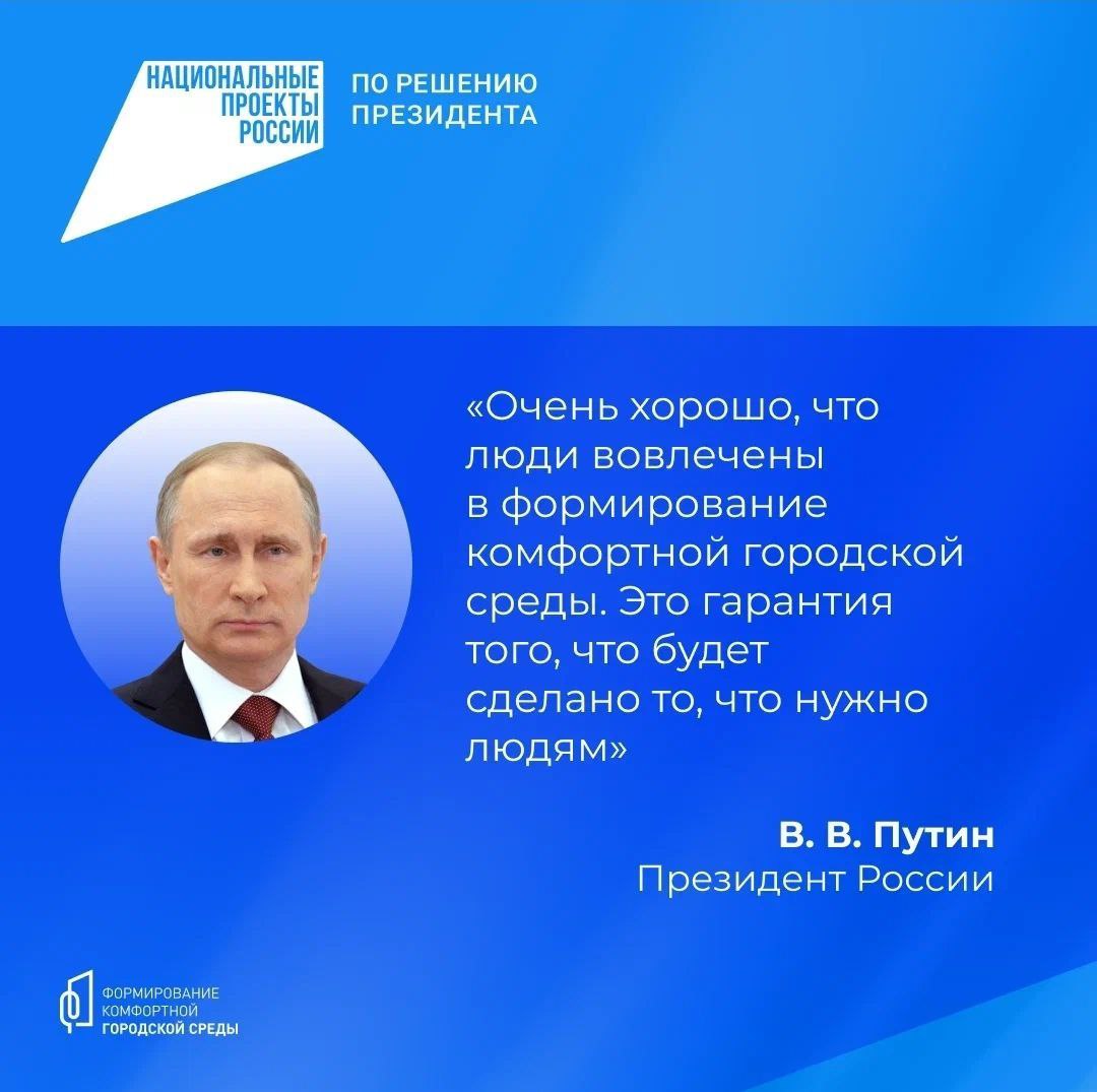 Изменения общественных пространств