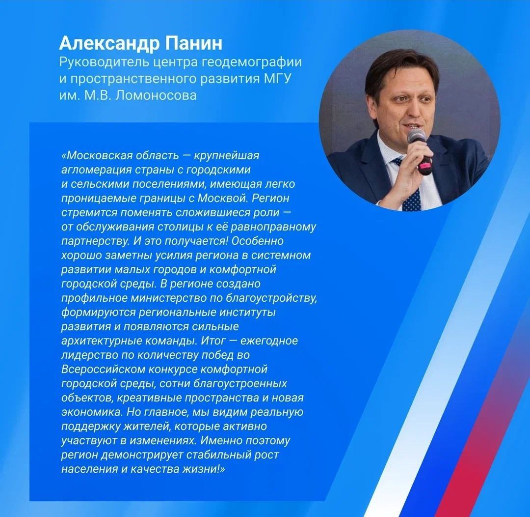 Изменения общественных пространств