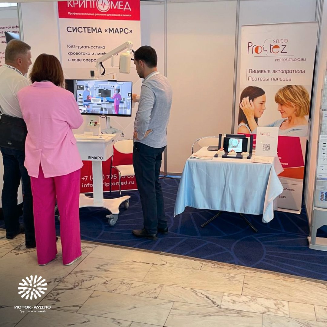 Группа компаний «Исток-Аудио» представила инновационное оборудование на онкофоруме «Белые ночи»