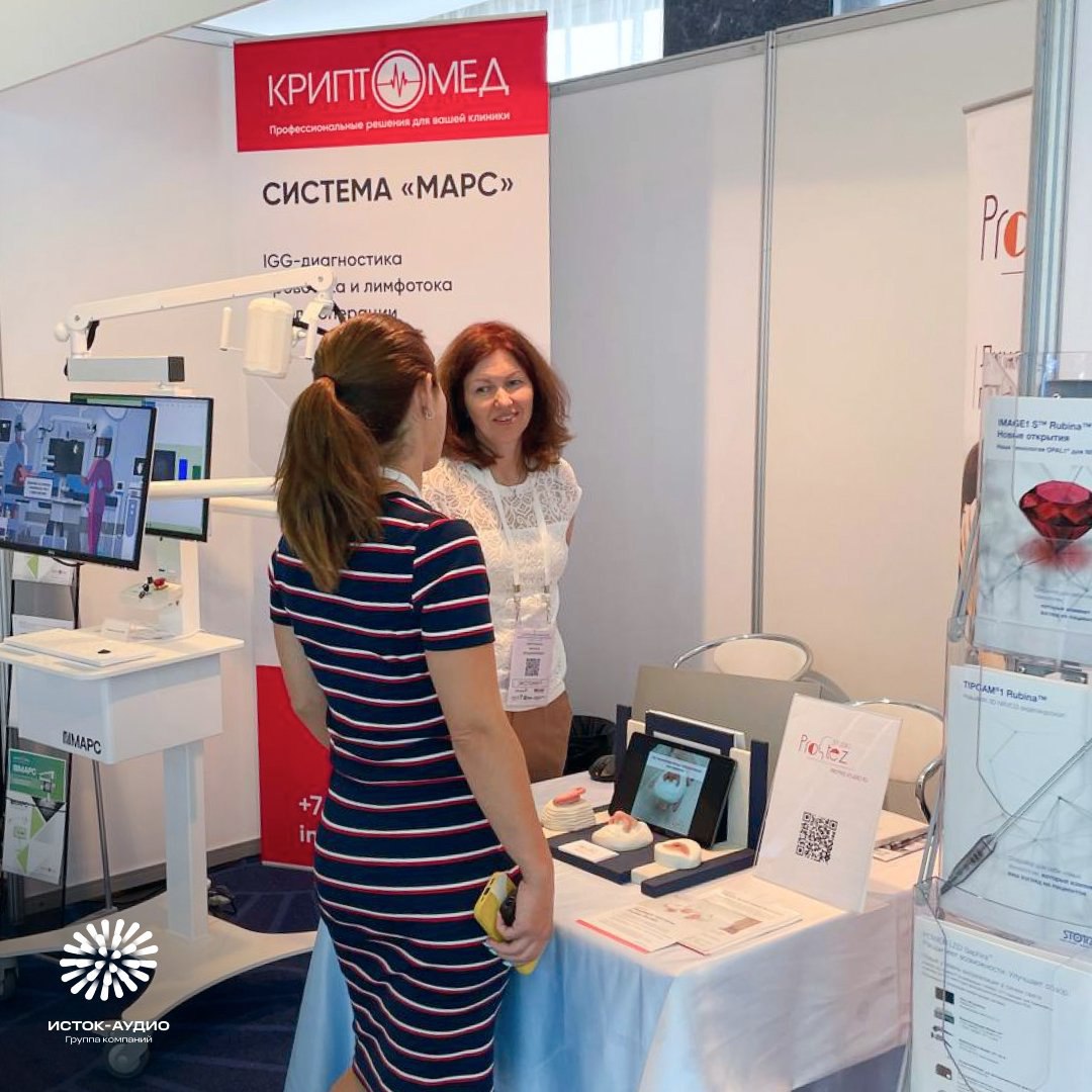 Группа компаний «Исток-Аудио» представила инновационное оборудование на онкофоруме «Белые ночи»