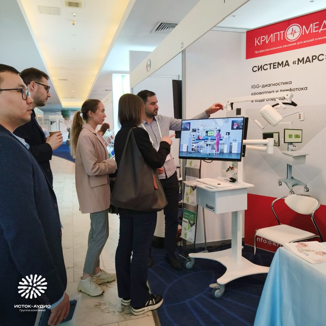 Группа компаний «Исток-Аудио» представила инновационное оборудование на онкофоруме «Белые ночи»