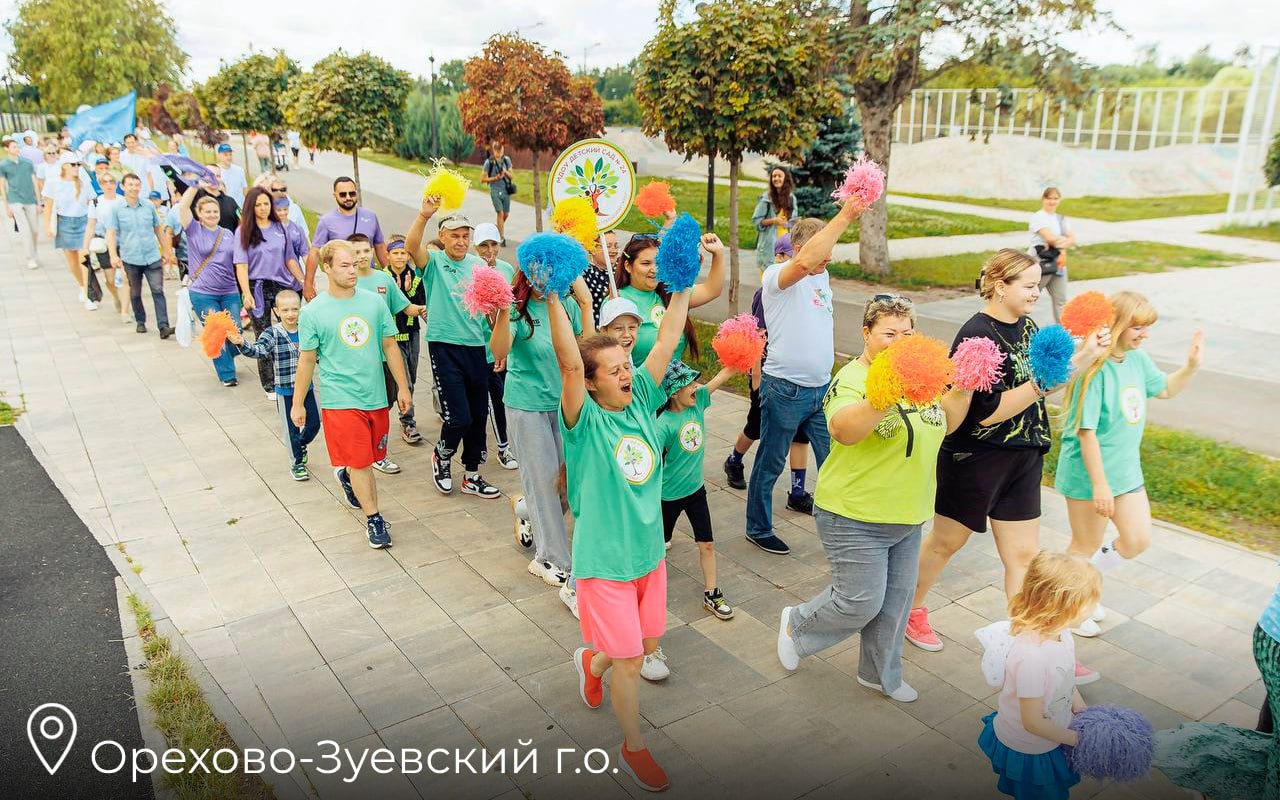 День семьи, любви и верности в Подмосковье